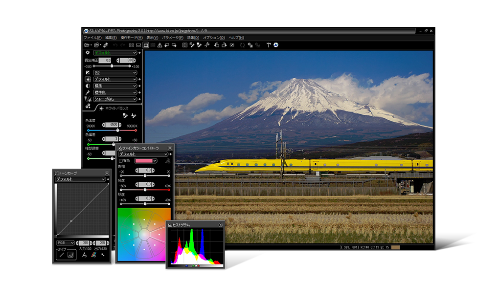 SILKYPIX JPEG Photography 3.0(Windows)