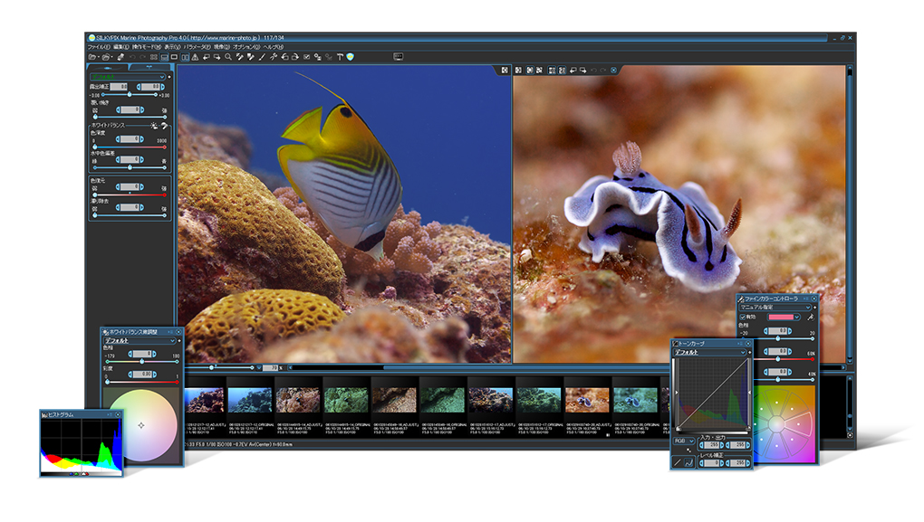 SILKYPIX Marine Photography Pro 4.0(Windows/Mac OS)