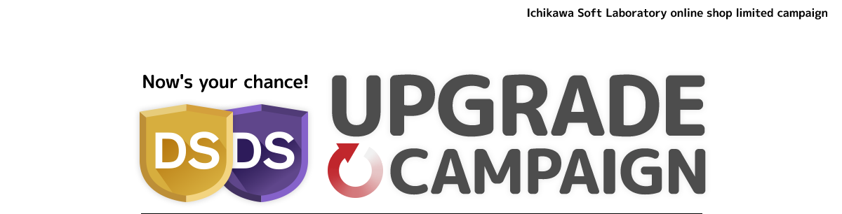 Now's your chance! UPGRADE CAMPAIGN