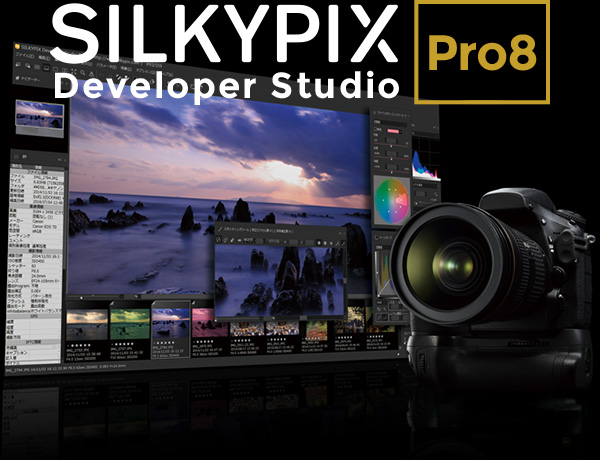 SILKYPIX JPEG Photography for windows download