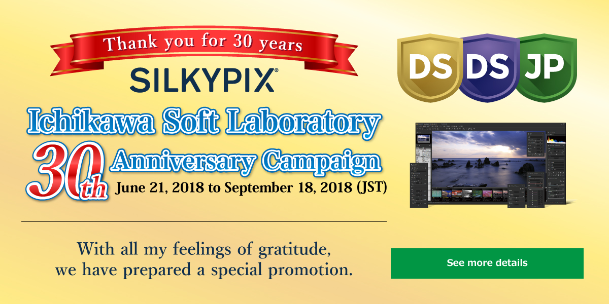 SILKYPIX Developer Studio Pro free download