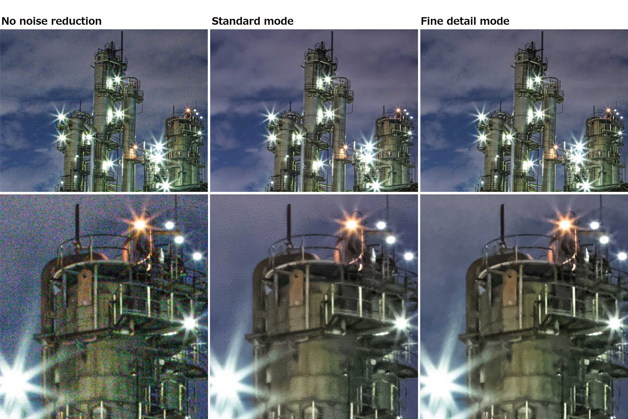 Noise reduction comparison2