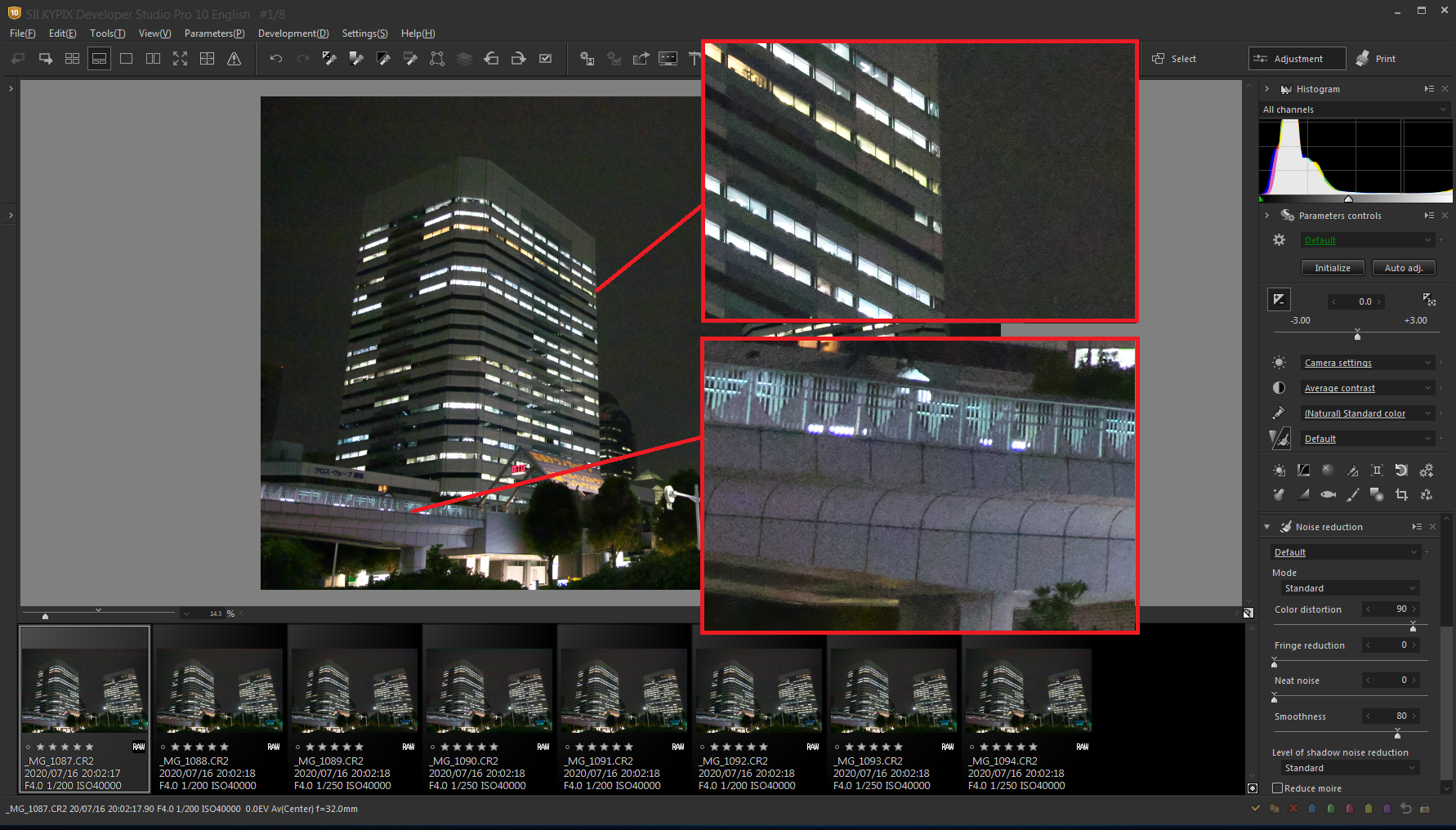 Multiple exposure (night view) composite 2