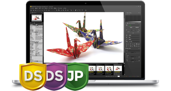 SILKYPIXシリーズ製品