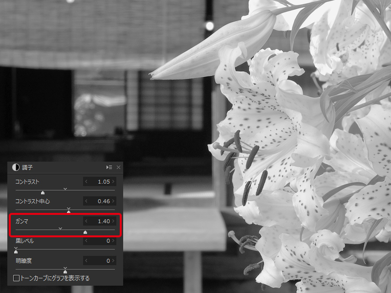 Raw現像実践編 モノクロ写真編 完全マスター Raw File Converter Ex 3 0 Powered By Silkypix