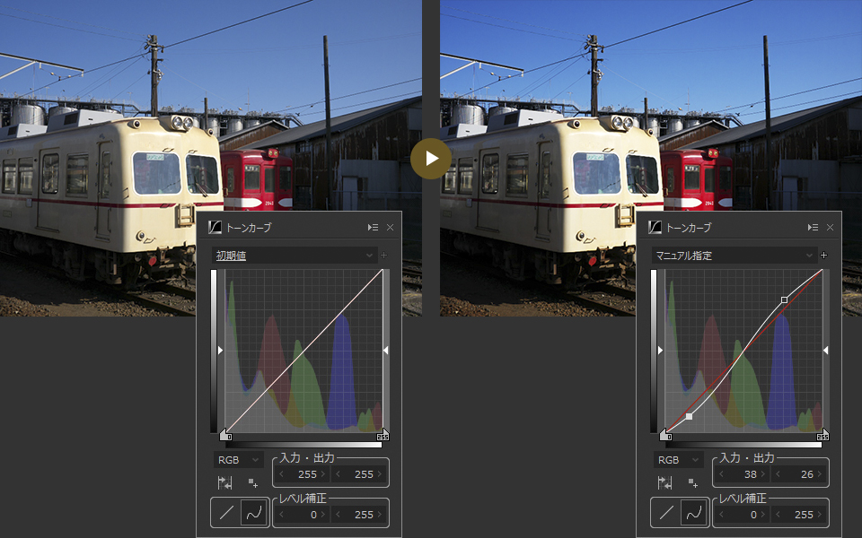 トーンカーブを使いこなす 完全マスター Silkypix Developer Studio Seバージョン