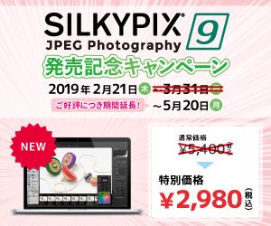 silkypix jpeg photography 9e 9.2.7.1