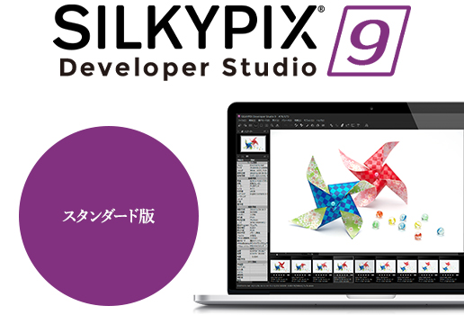 silkypix developer studio 9 pro silkypix developer studio 9 pro
