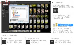 silkypix developer studio 4.3se silkypix developer studio 4.3se