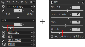 HDRと黒レベル