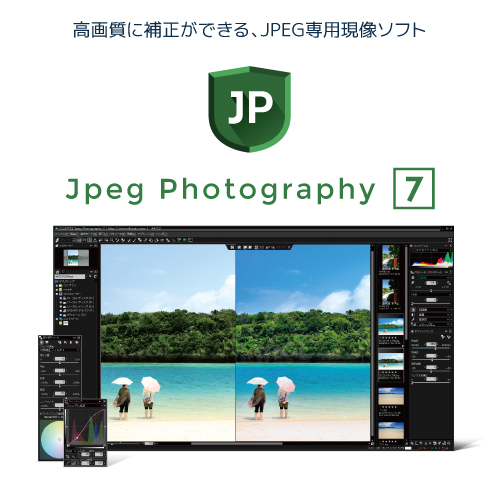 Jpeg Photography 7