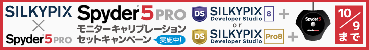 Spyder5 Campaign
