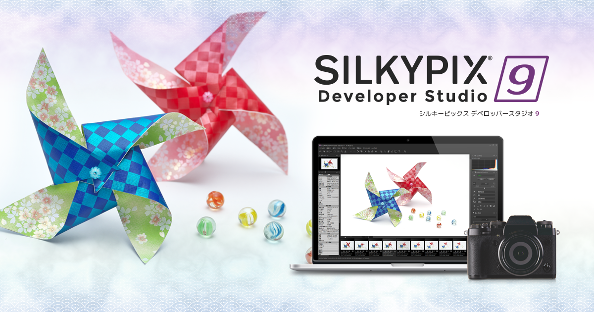 silkypix developer studio 9 pro