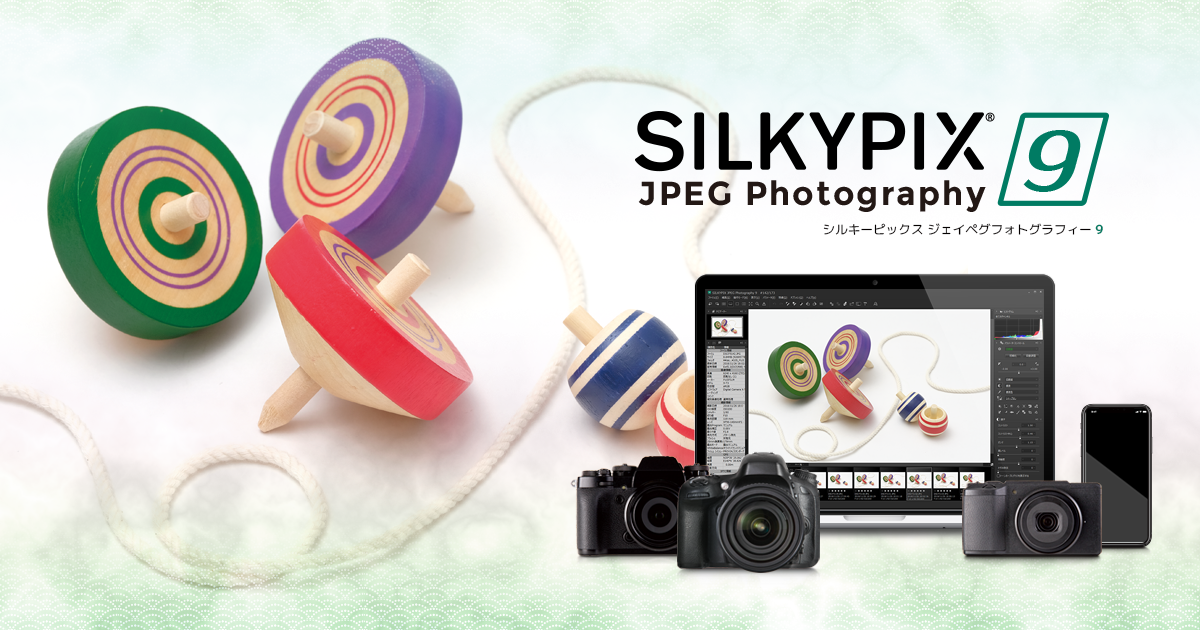 free downloads SILKYPIX JPEG Photography 11.2.11.0